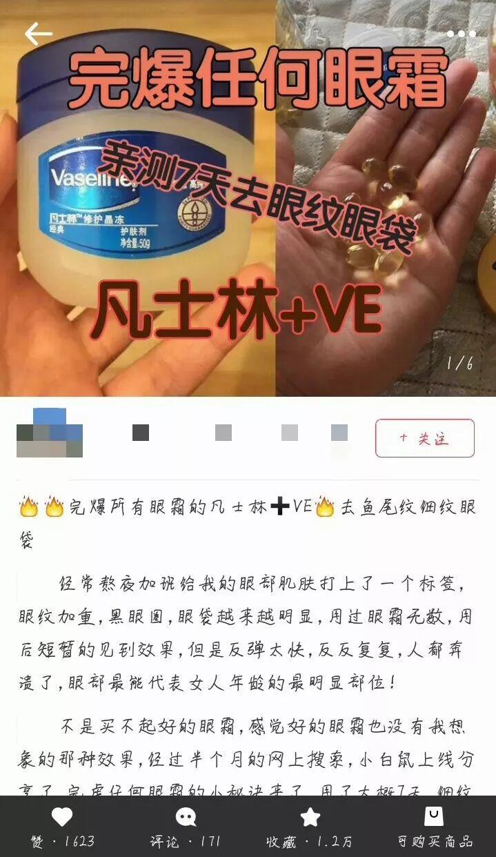 开塞露怎样用才可以去鸡皮肤,开塞露加米醋可以去鸡皮肤吗