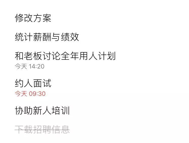 提高工作效率的国外app,10款超赞app