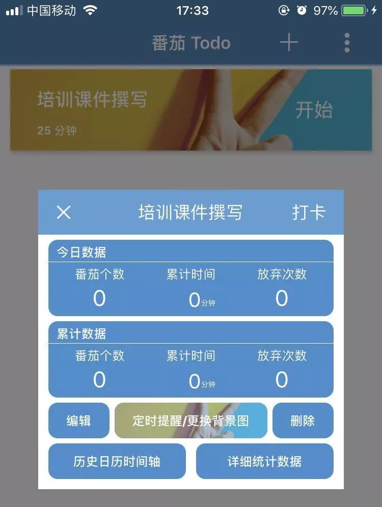 提高工作效率的国外app,10款超赞app