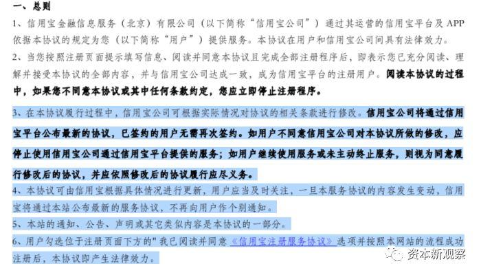 淇＄敤瀹濆钩鍙板悎娉曞悧,淇＄敤鍗″彇鐜拌闄愬埗