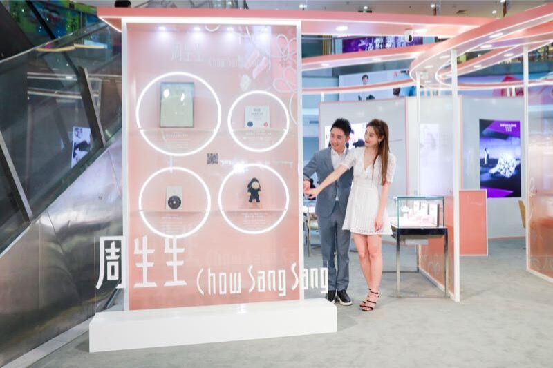 周生生活动 (周生生婚嫁专属定制直播间)