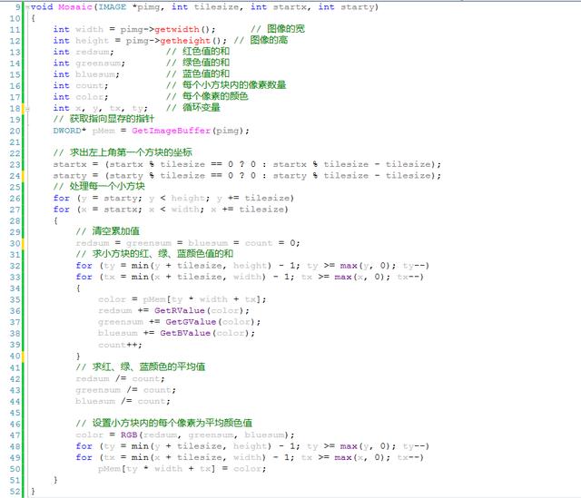 c语言立体照片的源代码,简单代码敲出好看图案c语言