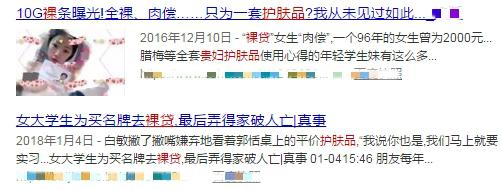 跟风入手的网红好物,网红推荐好物五款