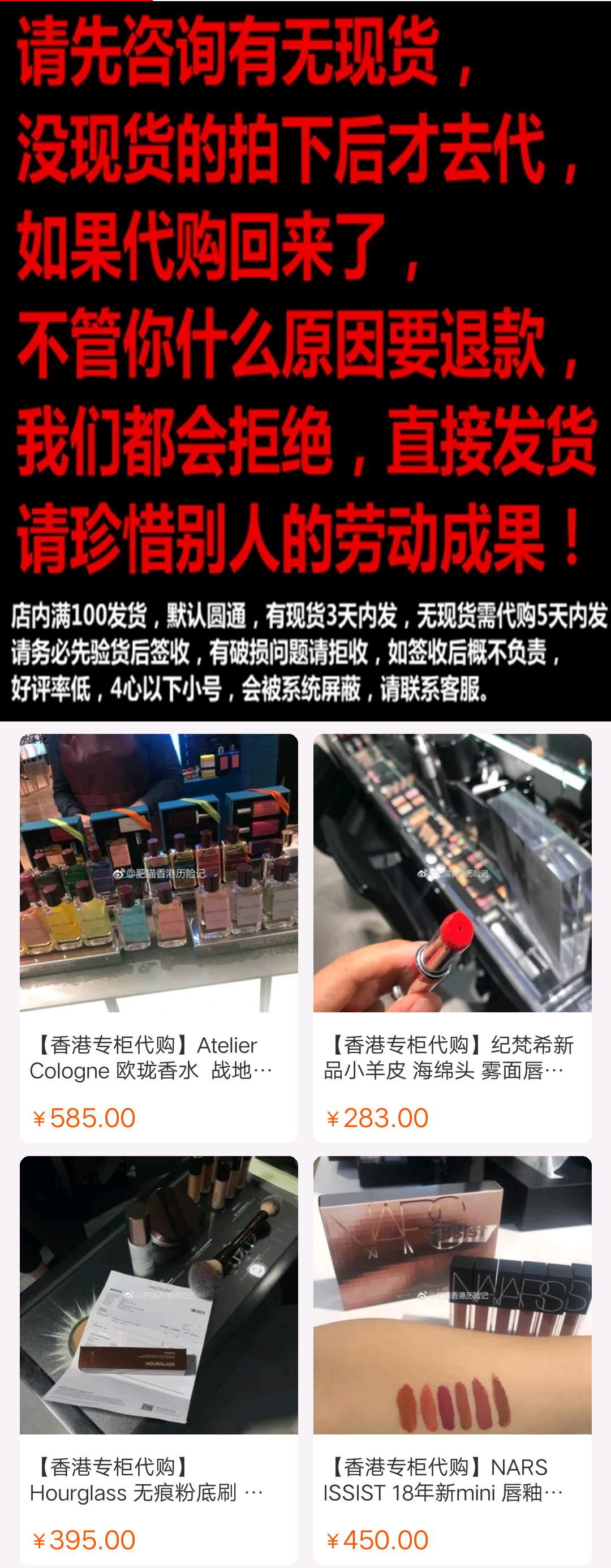 肥猫香港历险记店铺号,肥猫历险记第二部在线观看