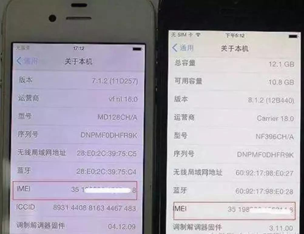 苹果怎么区分官换机翻新机和正品,如何鉴别苹果手机官换机翻新机