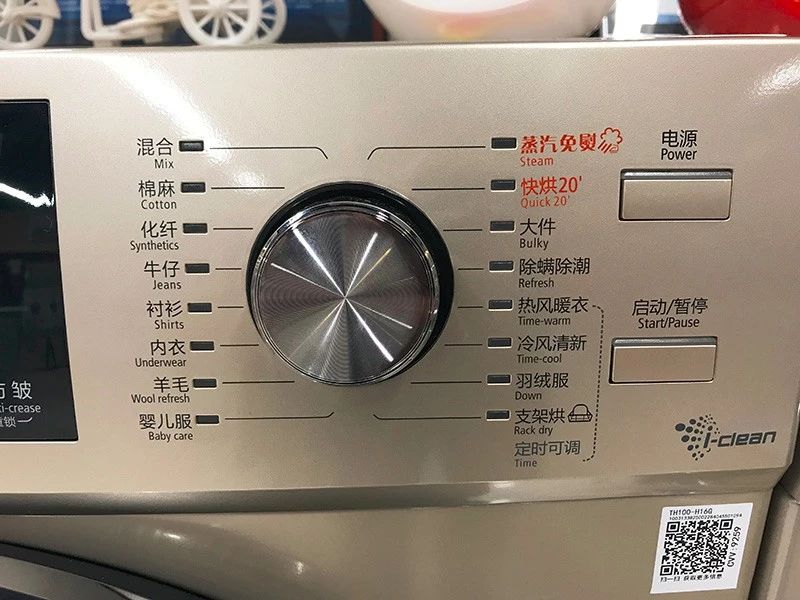 滚筒洗衣机装修时怎样安装最好,家用洗衣机是选波轮好还是滚筒好