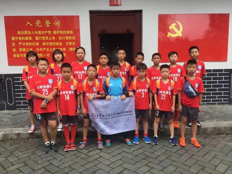 陕师大奥园参加“一带一路”杯全国青少年足球邀请赛再获佳绩