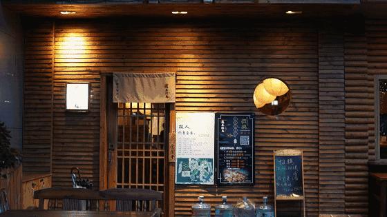 日式甜口烧烤,深夜美食日式烤肉