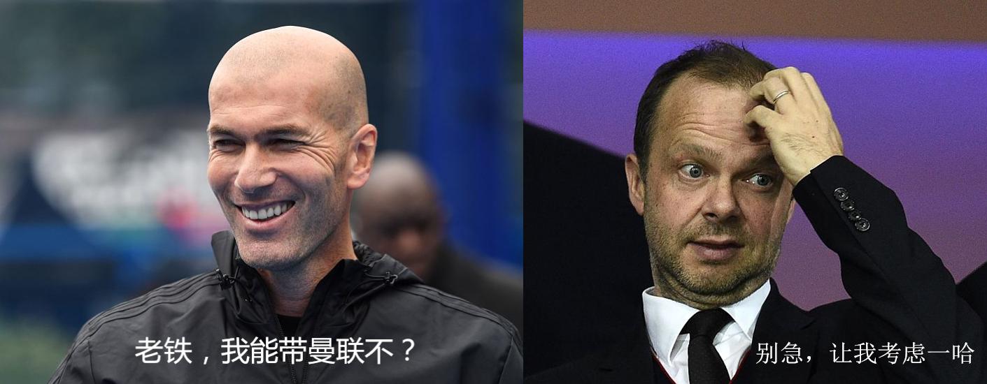 玄宗带红魔？阵容不及皇马，1点穆帅比不了