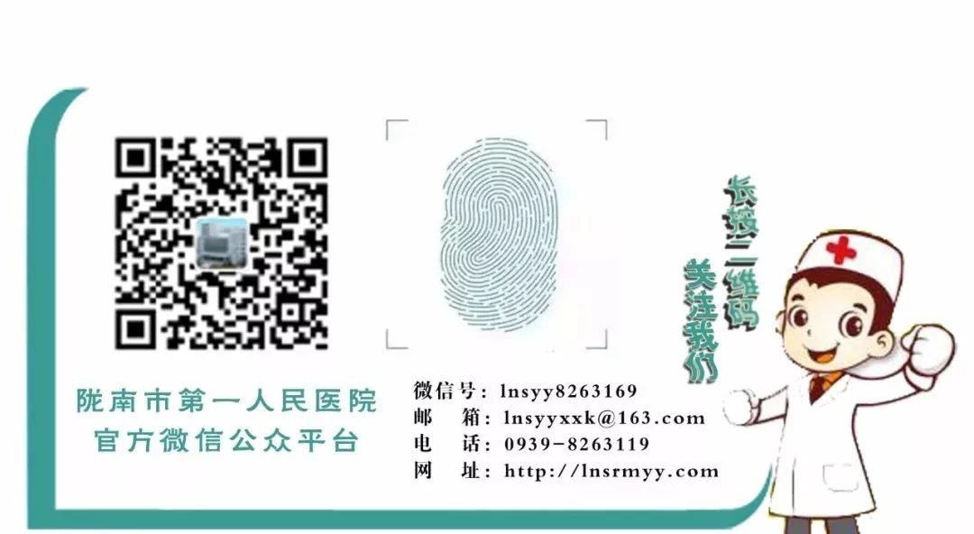 院士领队盛大义诊｜全国肝病感染科义诊专家介绍