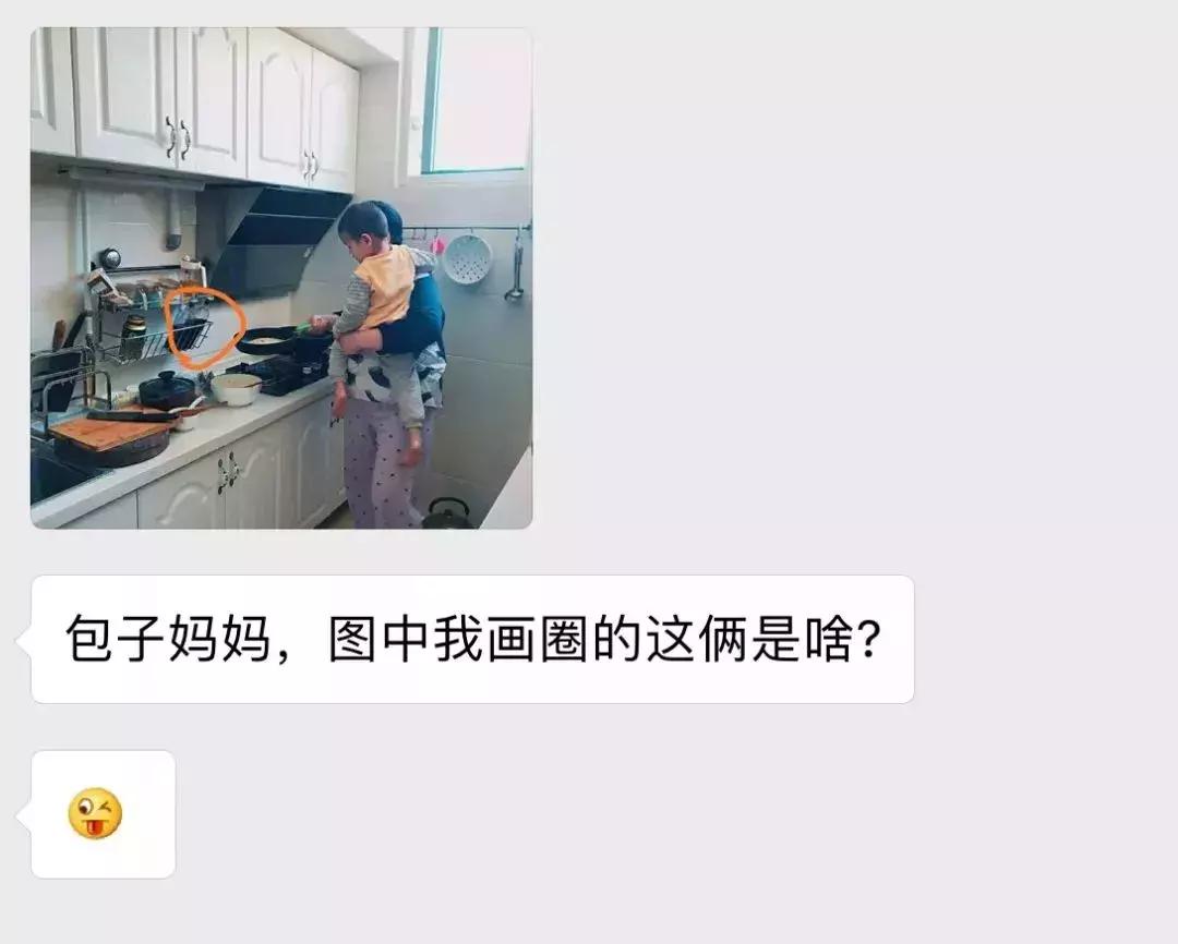 包妈好物图片,包妈母婴好物