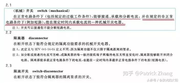 家用电路图讲解视频教程,家用电路图怎么看懂得最快