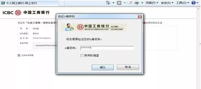 全程电子化注册公司营业执照,全程电子化工商注册