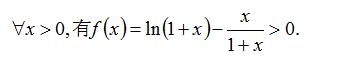 高中数学函数的单调性例题,高中数学函数单调性教学