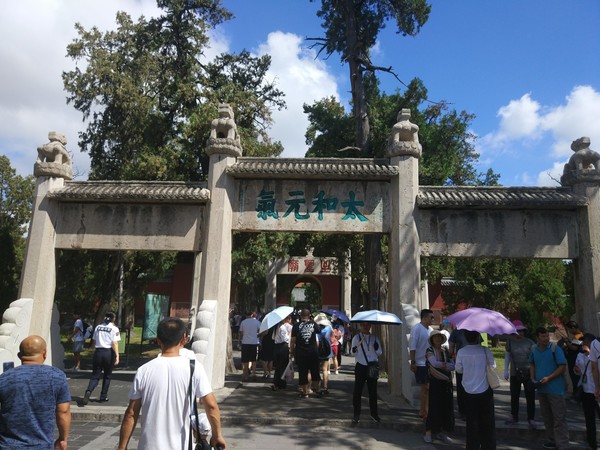 曲阜三孔一日游票价,曲阜三孔一日游