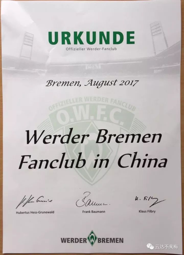 云达不莱梅赞助,云达不莱梅新赛季球衣