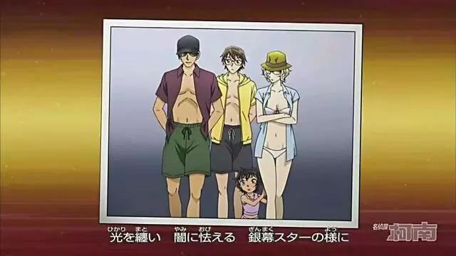 赤井秀一羽田秀吉,赤井秀一和羽田秀吉姓氏不同