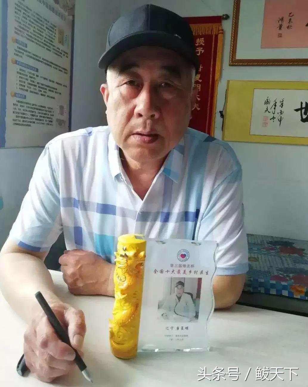 营口发布四个“十大名单”!鲅鱼圈这些人的上榜原因很感人