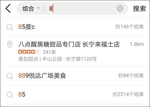 外卖平台为什么要下架,85度c外卖平台怎么下架东西