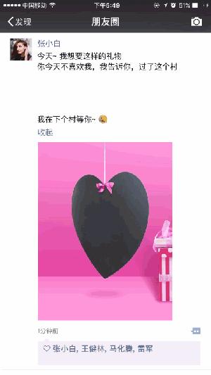 七夕情人节教你diy真正的巧克力,七夕情人节制作视频