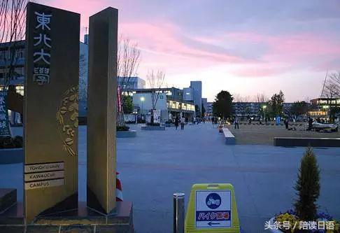 鲁迅先生：说到我的日语水平那是相当的不错？