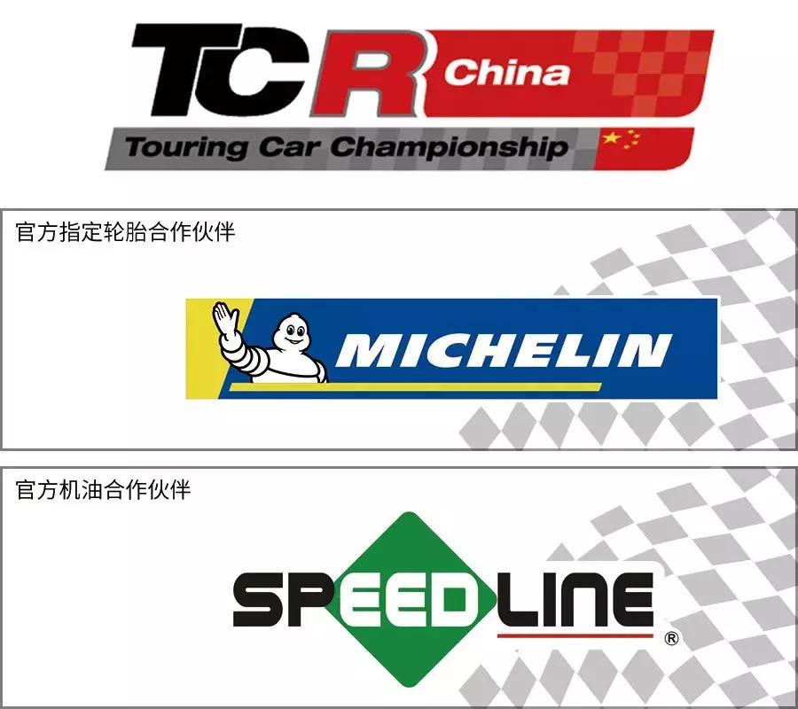 赛场先锋捷凯车队新赛季力逐荣誉续写佳绩