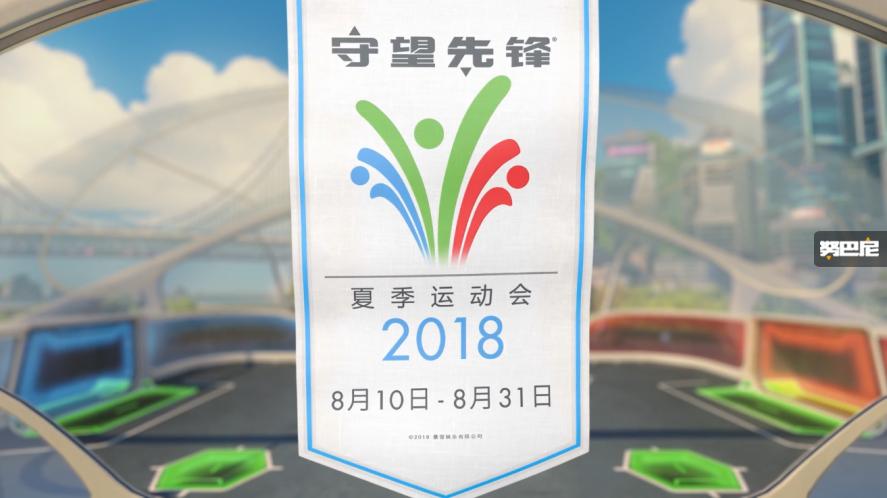 守望先锋里的英雄彩蛋,守望先锋新英雄早期概念图