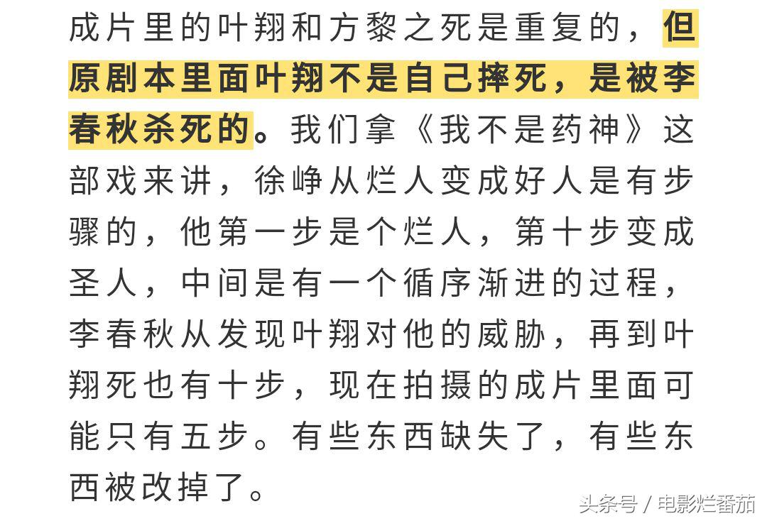 能和风筝媲美的谍战剧,风筝谍战片9.7分以上谍战大片