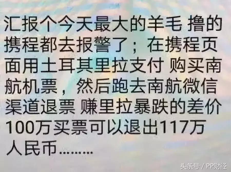 LV、GUCCI买一送三、坐地可净赚17万？“羊毛*党**”们跨海薅羊毛
