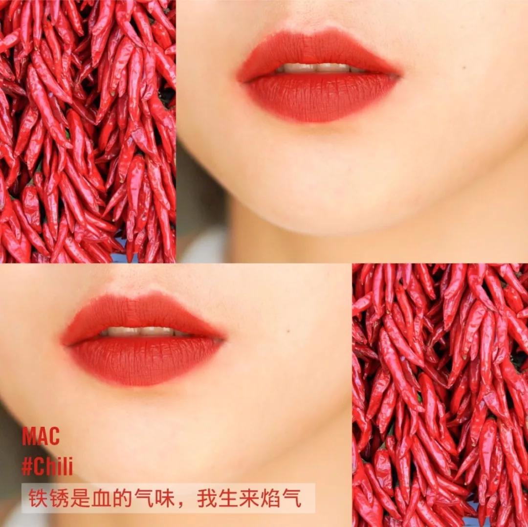 七夕口红长相思,七夕口红番茄