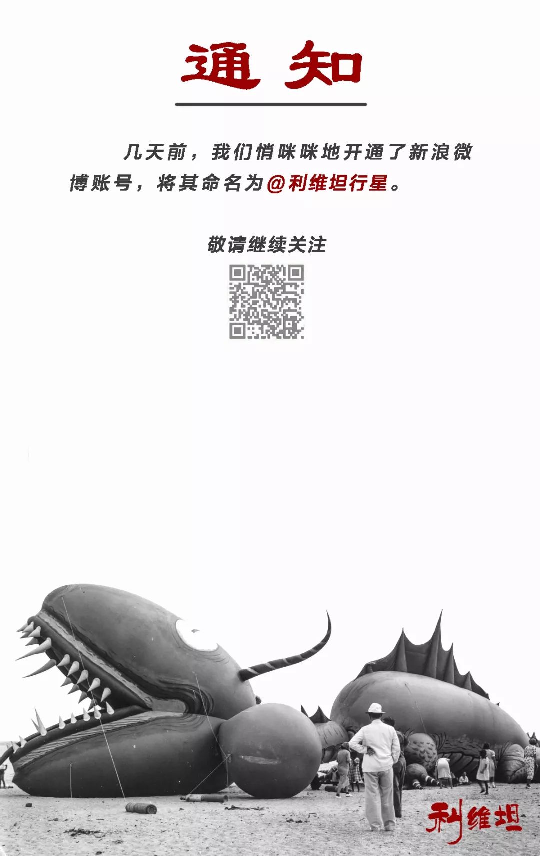 为何无药治情伤,为什么科学无法根治慢性病