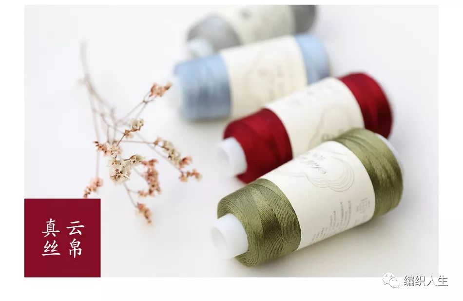 编织“开新”啦!单品折扣+满减优惠,这波薅羊毛你怎能错过?