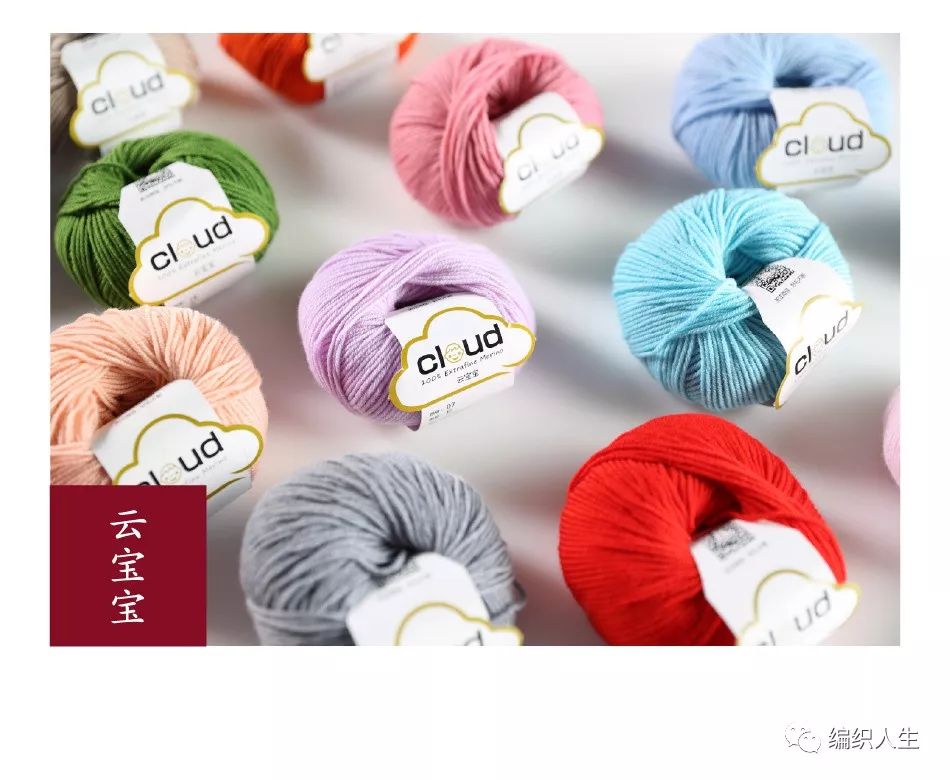 编织“开新”啦!单品折扣+满减优惠,这波薅羊毛你怎能错过?