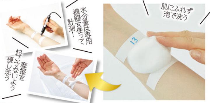 日本适合敏感油性皮肤洗面奶,泡沫洗面奶推荐测评不含氨基酸