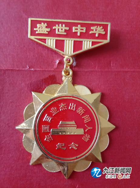 瑞昌名老中医王义典还坐诊吗,瑞昌王义典中医