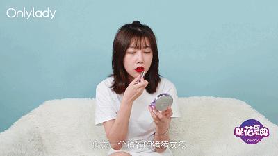 桃花宝典,桃花宝典有哪些