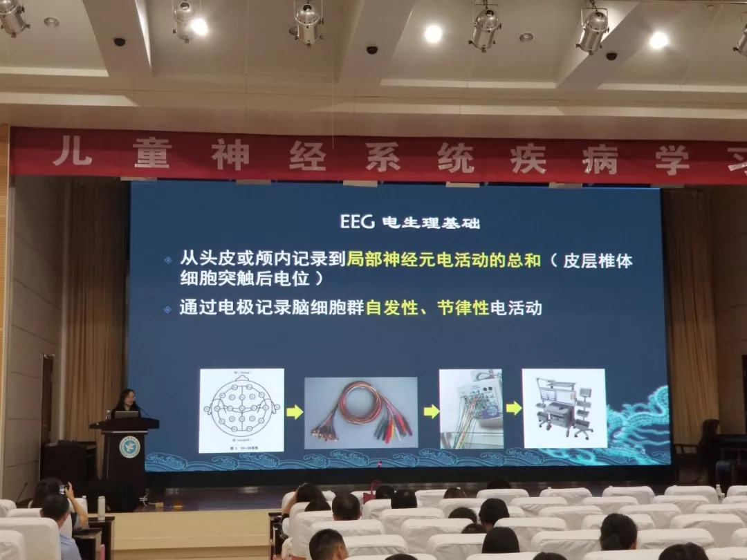 儿童神经内科进修总结,儿童神经系统疾病讲课