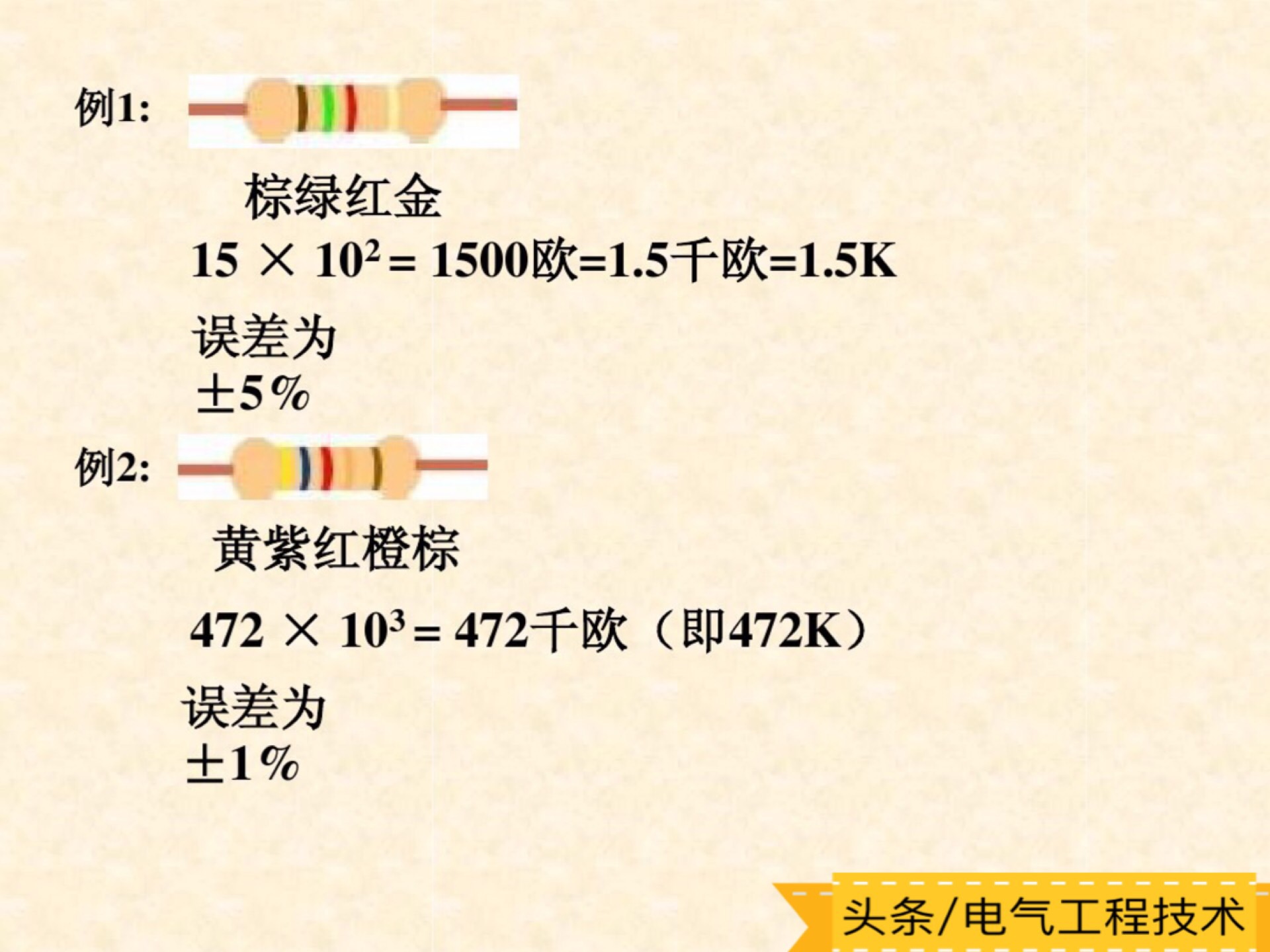 怎样学习看懂各种类型电子电路板,怎么快速看懂电路板电路图