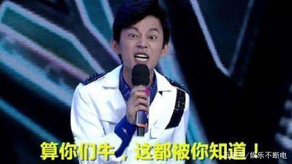 明日之子何炅华晨宇,明日之子何炅帮选手圆场