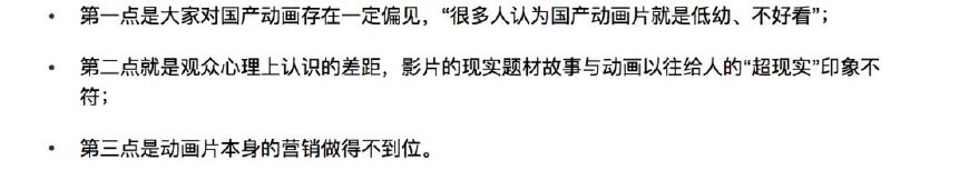 七夕不谈恋爱番，国漫挖宝《大世界》欢迎来到成年人的世界！