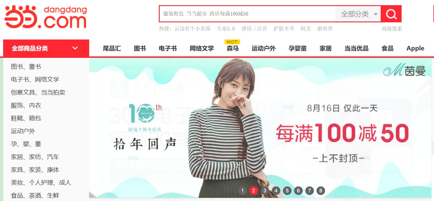 遇到虚假宣传欺骗消费者怎么办,电商被投诉宣传虚假广告怎么申诉