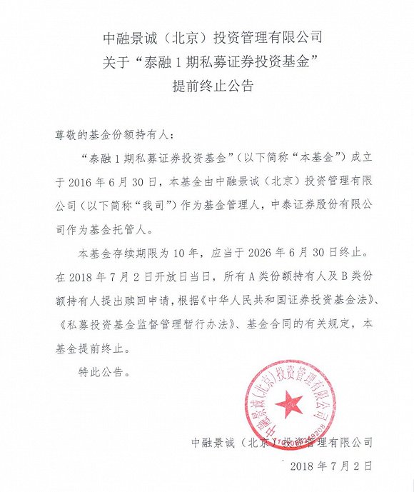 踩雷的债券基金有哪些,踩雷的债券基金