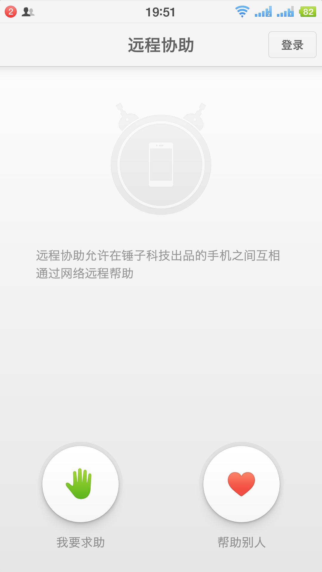 ntt代表什么,ntt是干嘛的