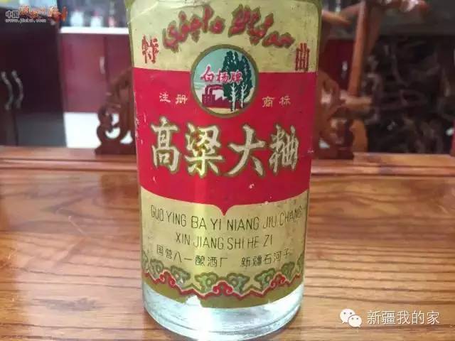 新疆老酒你喝过几种,收藏的老烟老酒