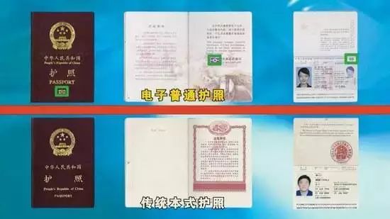 涨知识｜我被拒签了！就因为护照上有这个！