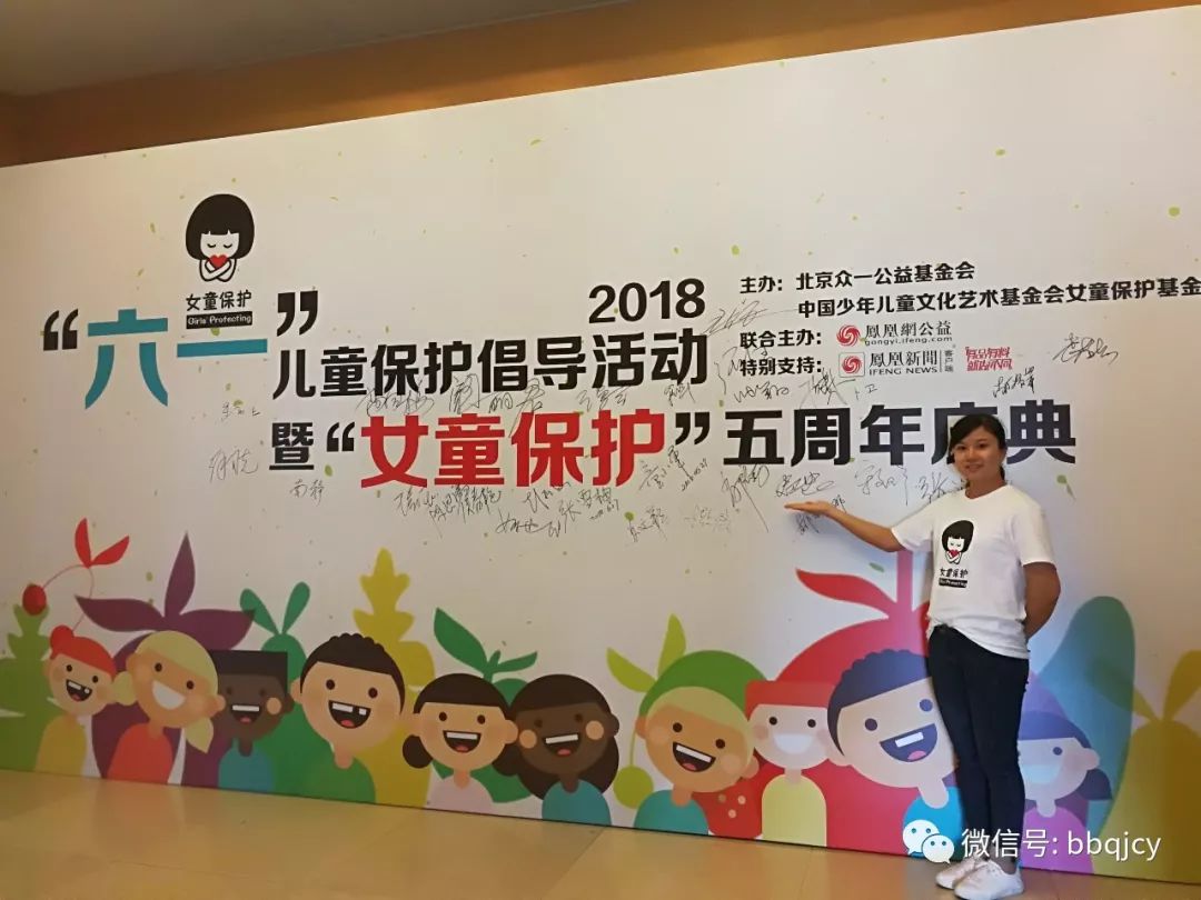 一切的努力只为了孩子的笑容,愿每一个努力的孩子都被温柔以待