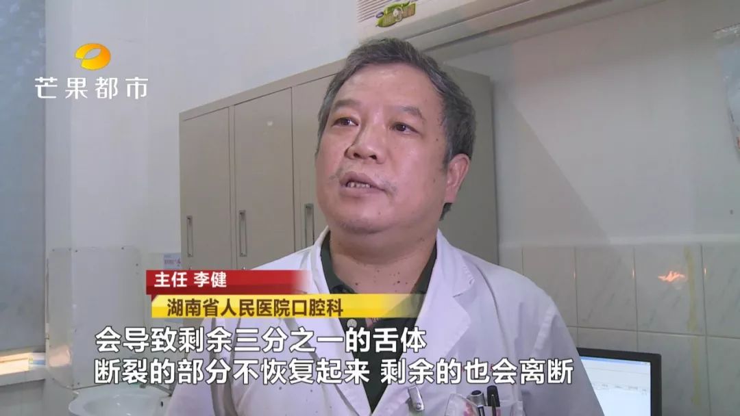 1岁孩子舌头断了一半,1岁男童舌头断了一个