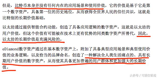 百合网营销套路,百合网创业创始人