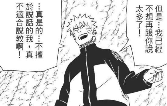 火影忍者中的十大经典梗,火影忍者中有哪些影响很广泛的梗