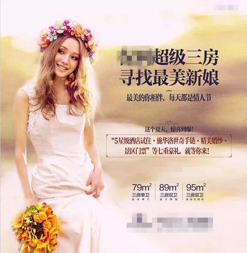 正在消失的土坯老房子,常见的小户型